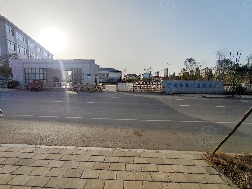 安徽省六安市某水厂黄瓜视频破解版废水处理设备运行案例概括