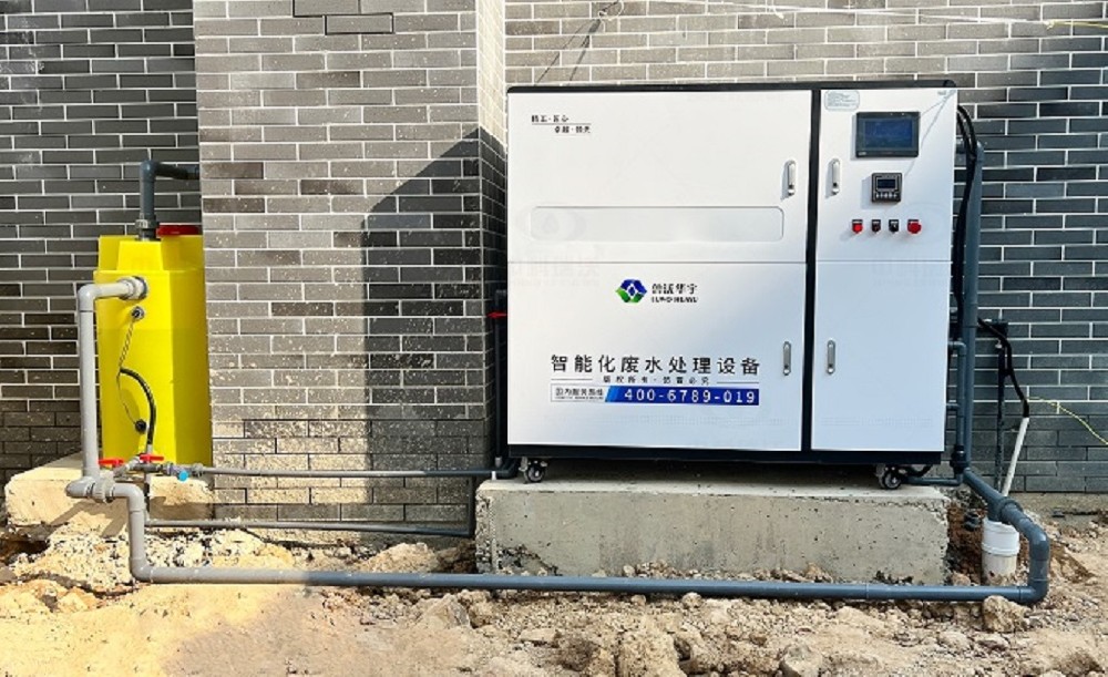 广东省惠州市惠城区万博实验学校黄瓜视频破解版废水处理设备安装调试完成