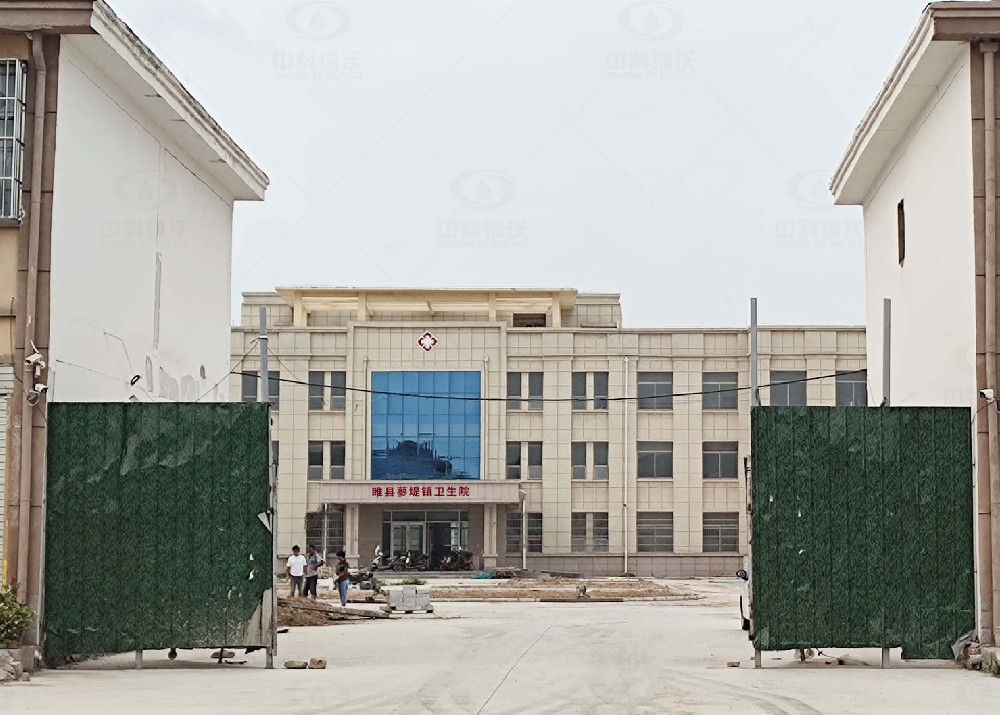河南省商丘市睢县蓼堤镇卫生院新院 黄瓜视频官网入口医院一体化污水处理设备安装