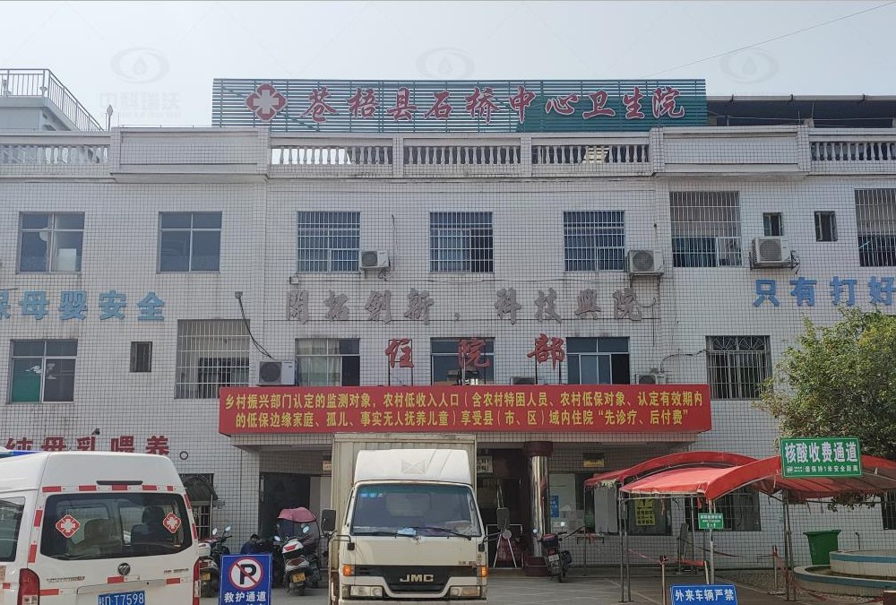 广西省梧州市石桥镇中心卫生院黄瓜视频破解版污水处理设备安装调试完成