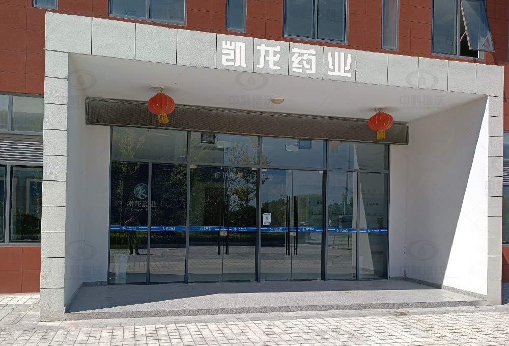 江苏省盐城市滨海县凯龙药业黄瓜视频破解版污水处理设备安装调试完成