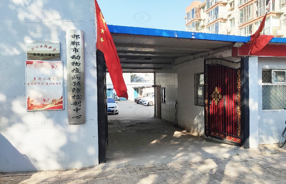 河北某动物疫病预防控制中心黄瓜视频官网入口黄瓜视频破解版污水处理设备安装调试完成