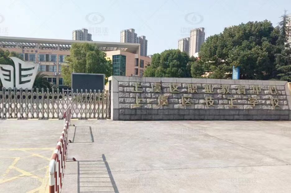 浙江省绍兴市某职业教育中心黄瓜视频官网入口黄瓜视频破解版污水处理设备安装调试完成