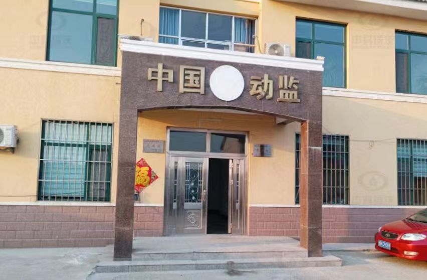 山东省青岛市莱西市某动物与产品质量监督站黄瓜视频官网入口黄瓜视频破解版污水处理设备安装调试完成