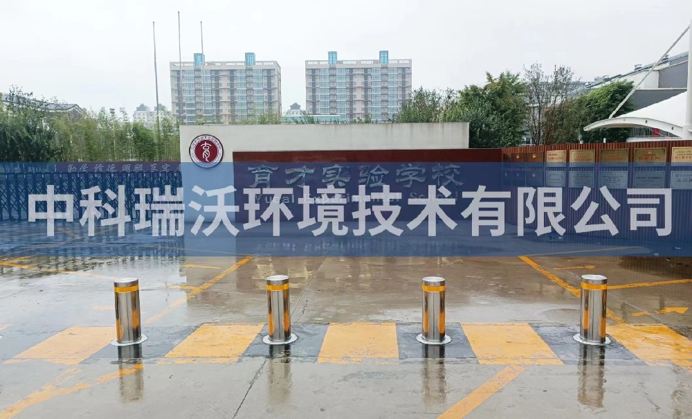 河北廊坊市三河市燕郊育才实验学校黄瓜视频破解版污水处理设备安装调试完成