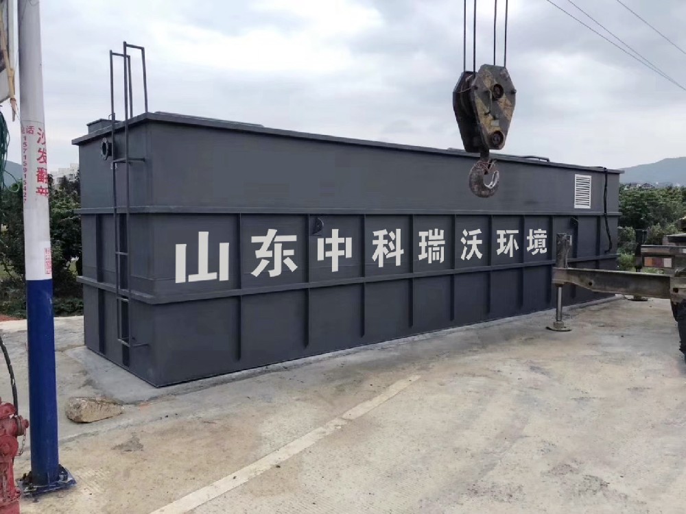 黄瓜视频官网入口助力黄瓜视频破解版污水处理，打造绿色环保黄瓜视频破解版