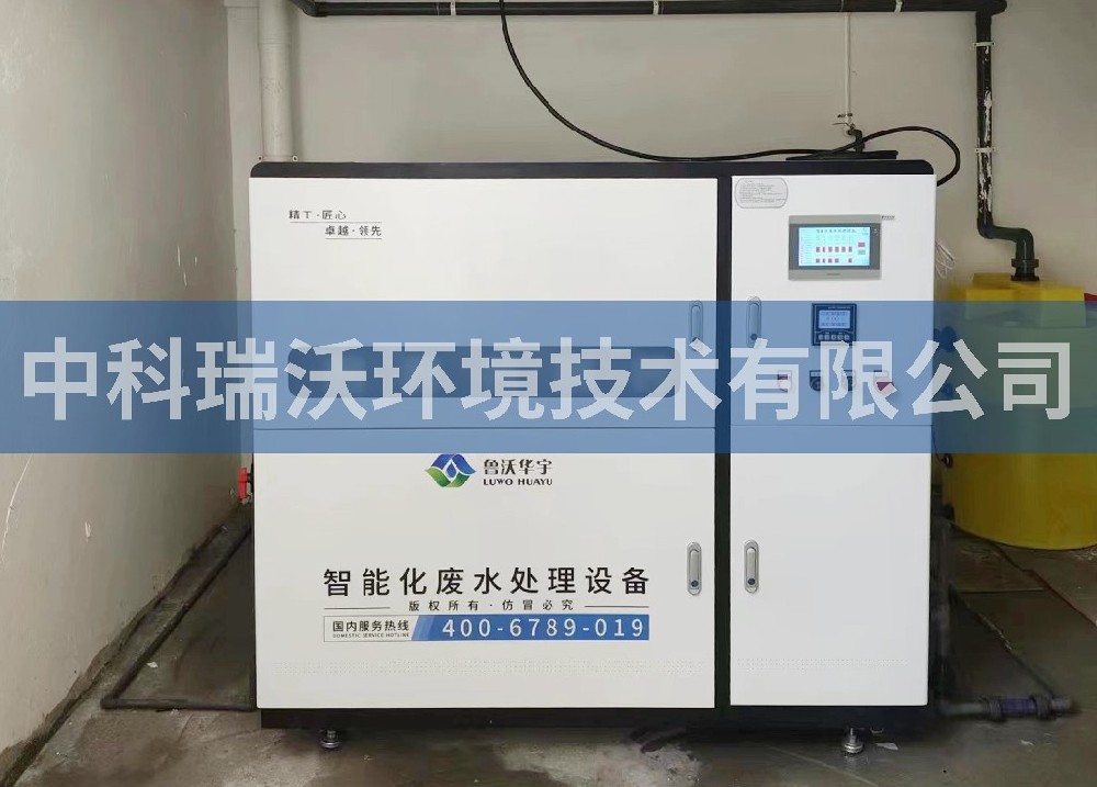 河南省信阳市某检验检测技术服务有限公司黄瓜视频破解版污水处理设备