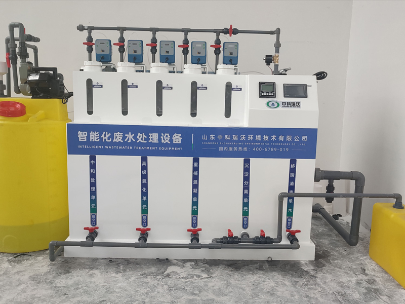 化学黄瓜视频破解版废水处理器