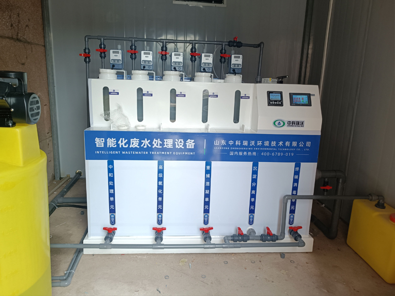 化学黄瓜视频破解版废水处理设备