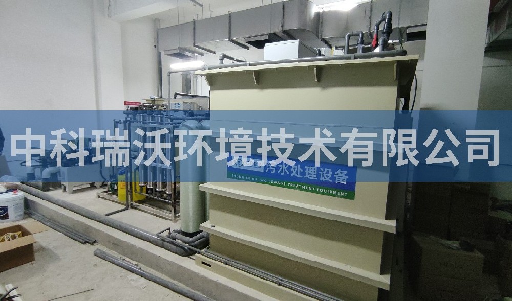 北京市通州区某生产基地黄瓜视频破解版污水处理设备